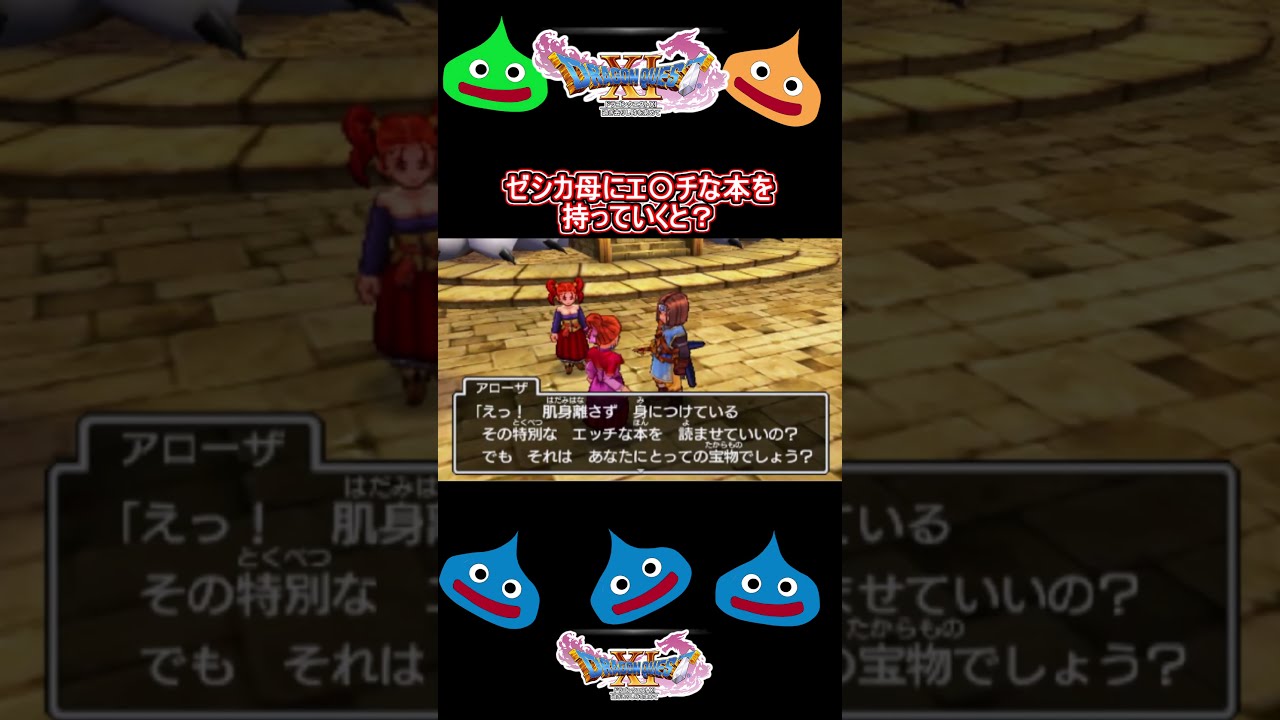 ドラゴンクエストシリーズ ソフト まとめ 18本 トルネコの大冒険2 3 ドラクエ スライムもりもり ドラゴンクエスト25周年記念など Www Indianobserver Com