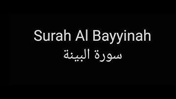 Surah Al Bayyinah by Saud Al Shuraim with English translation سورة البينة للشيخ سعود الشريم