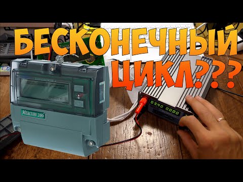 Ремонт электросчетчика Меркурий 200