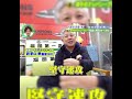 宮本ツインズテレパシープレー⑥ #バスケ #宮本ツインズ #福岡第一高等学校