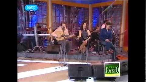 Thumbnail of Να βάλω τα μεταξωτά • Μελίνα Κανά ΝΕΤ