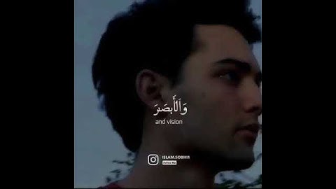 اسلام صبحي سورة الملك