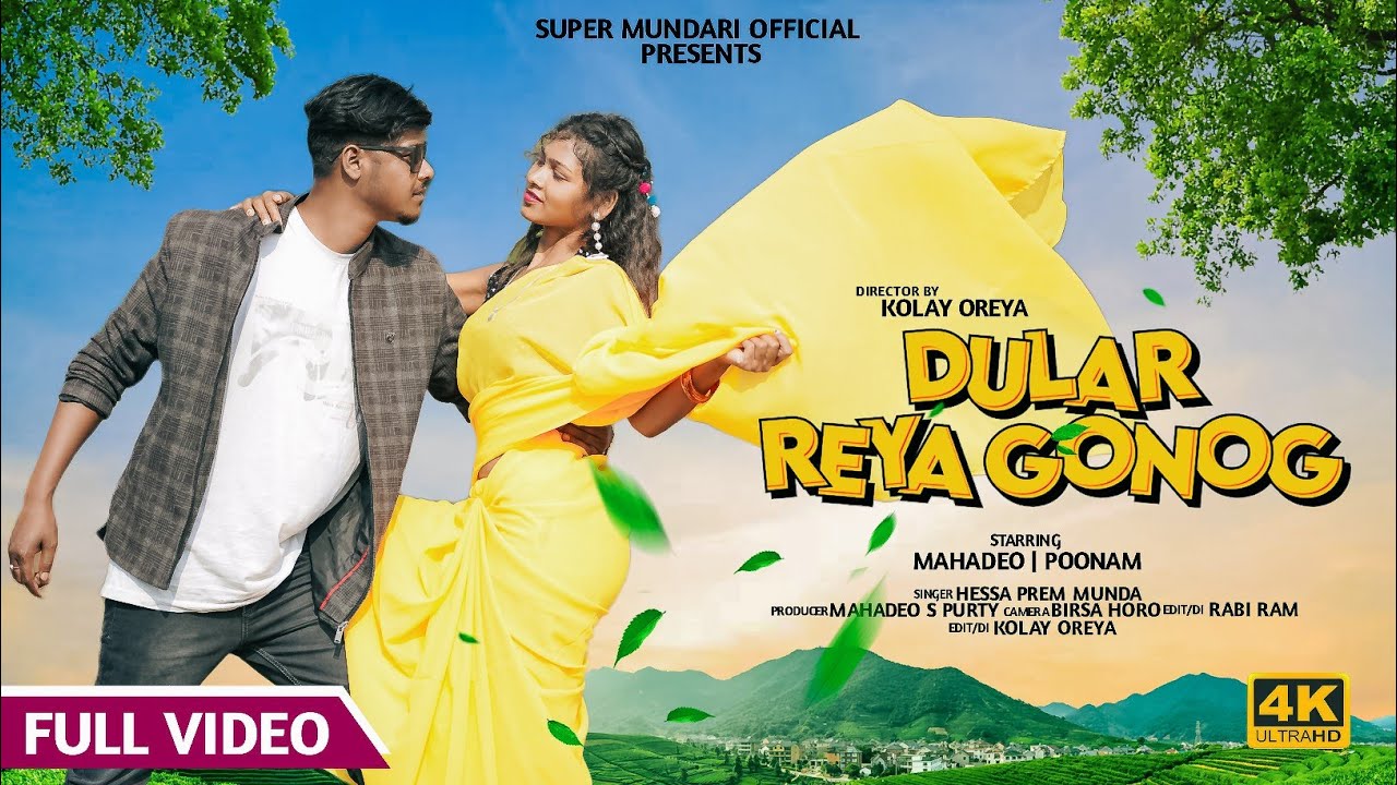 Dular Reya GonogNew Mundari Jadur Song 2024Super Mundari OfficialMahadeo PoonamHassa Prem