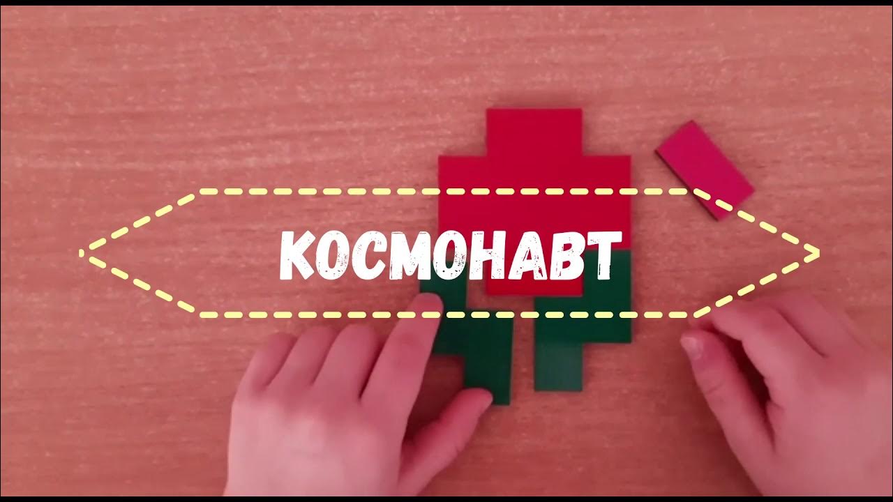 Когда я вырасту, я стану - YouTube