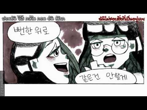 씨에스피, 장원기 (CSP, Jang Won Ki) (+) 뒷담화 (inst.)