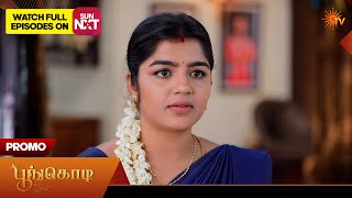 This Week in Poongodi - Promo | 18 May 2026 | Tamil Serial | Sun TV
