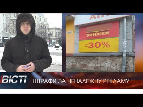 Пропаганда алкоголю, сексизм, ейджизм та мовні порушення