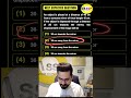 NEET 2026 PHYSICS : Ray Optics Trick || ssp sir #neet2026 #neetphysics #sachinsirphysics