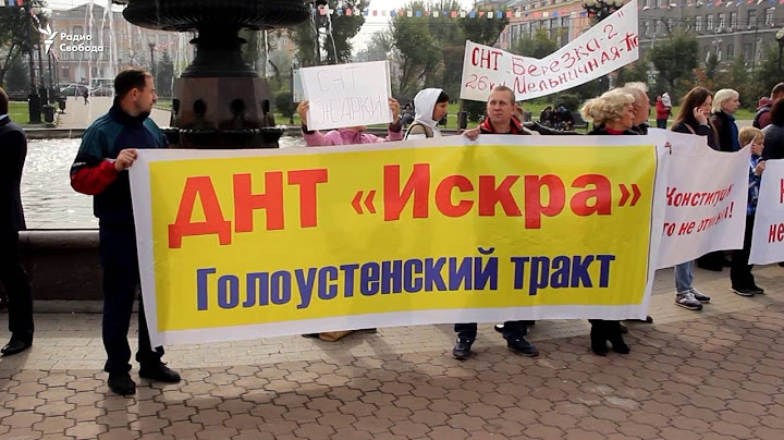 В Иркутске протестуют дачники