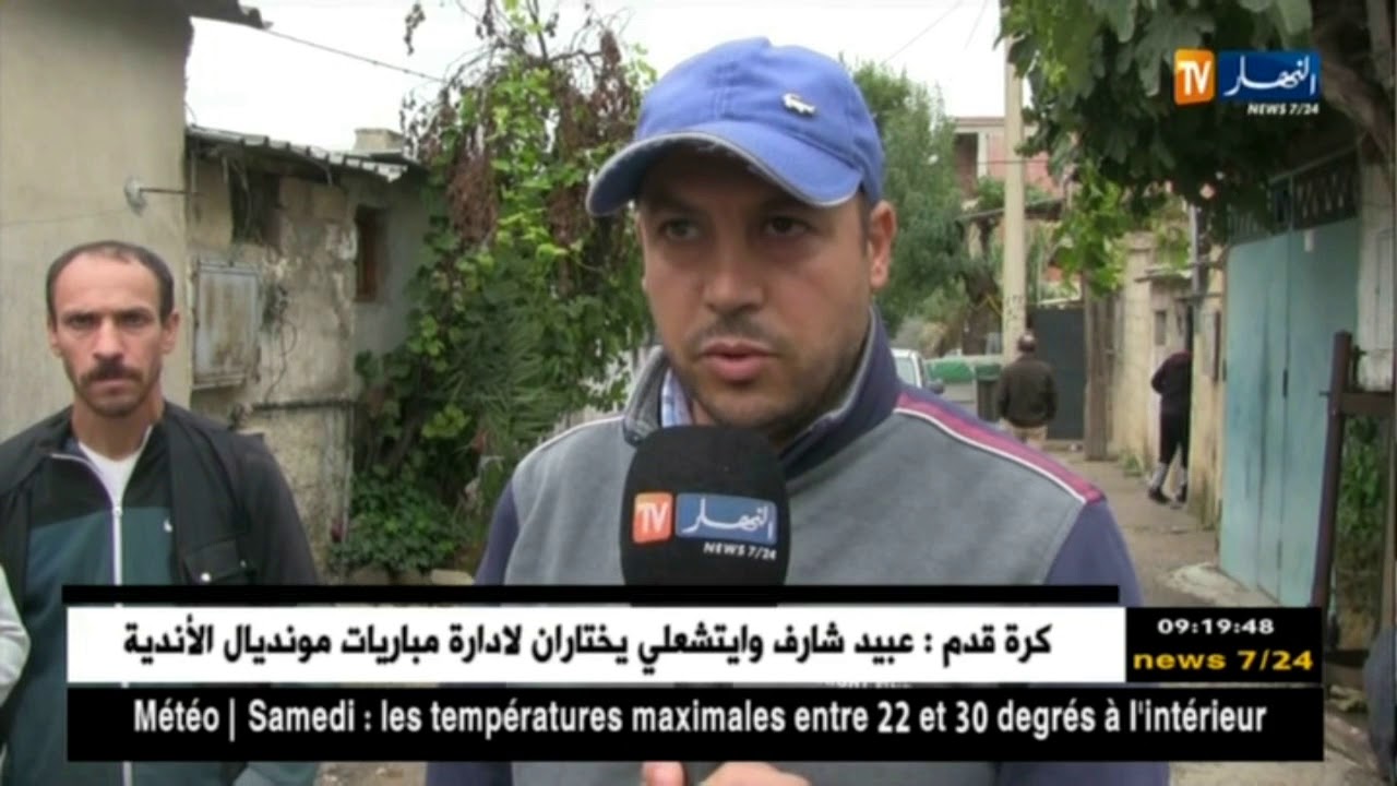 قسنطينة : سكان قرية سيساوي يطالبون برفع التهميش