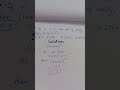 Cube Root of Unity Problem in 1 Sec! ⚡ | Math Short #shorts
