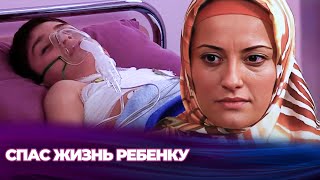 Быть матерью - это не только рожать - Утешение - Русскоязычные турецкие фильмы