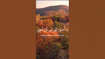 ‪_ فلا تعلم نفس ما أخفي لهم _ كروما قران  - القارئ عبدالرحمن مسعد