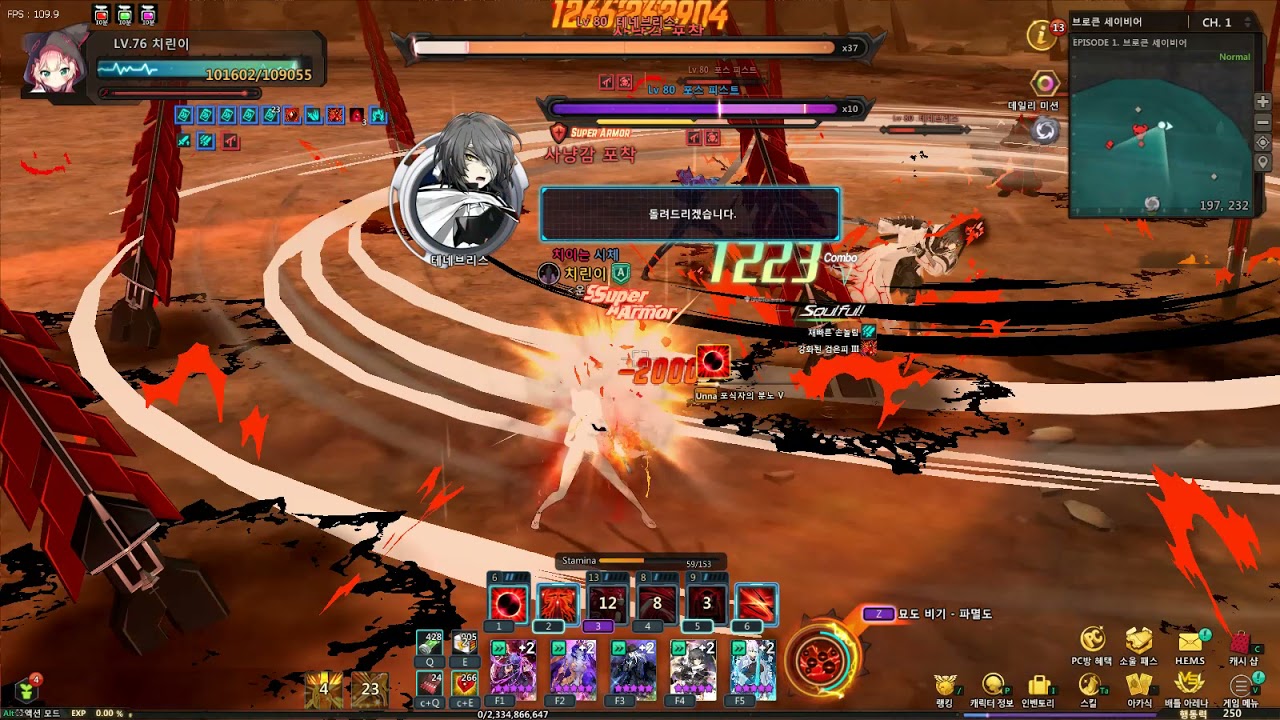 브로큰 세이비어 - 소울워커 채널 위키