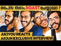 മാദ്ധ്യമങ്ങളെ Roast ചെയ്യുന്നതിൽ പേടിയില്ലേ ? - Arjyou Reacts | Exclusive Interview