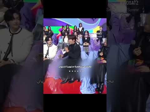 اهم شيء كيف يعززون لهم Bts Kpop Nct Treasure