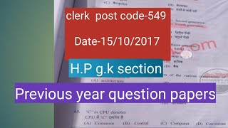 Previous year paper of clerk post code 549