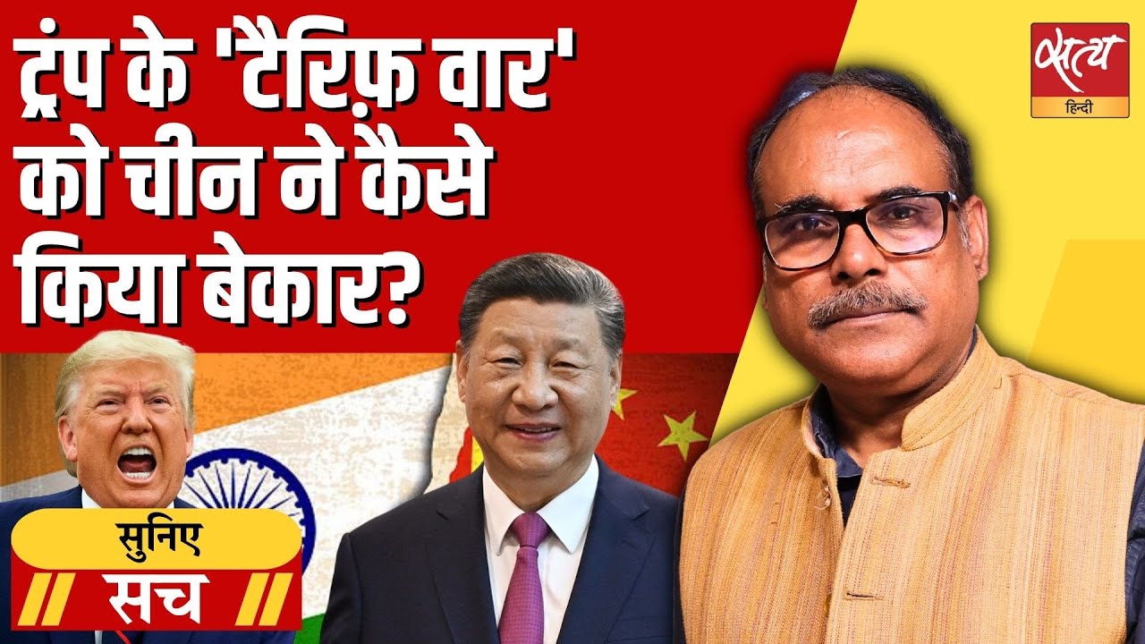 From Allies to Rivals: The Battle for Global Power – China, U.S., and ...