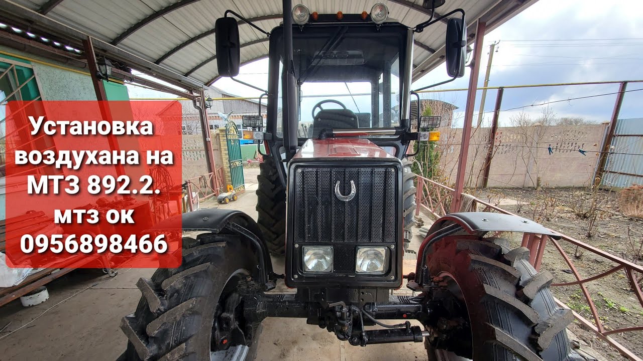 Воздухан на камаз