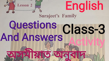 Lesson-2॥ Surajeet