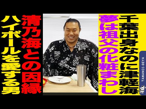 シゲです。玉ノ井部屋 力士紹介 – 玉ノ井部屋