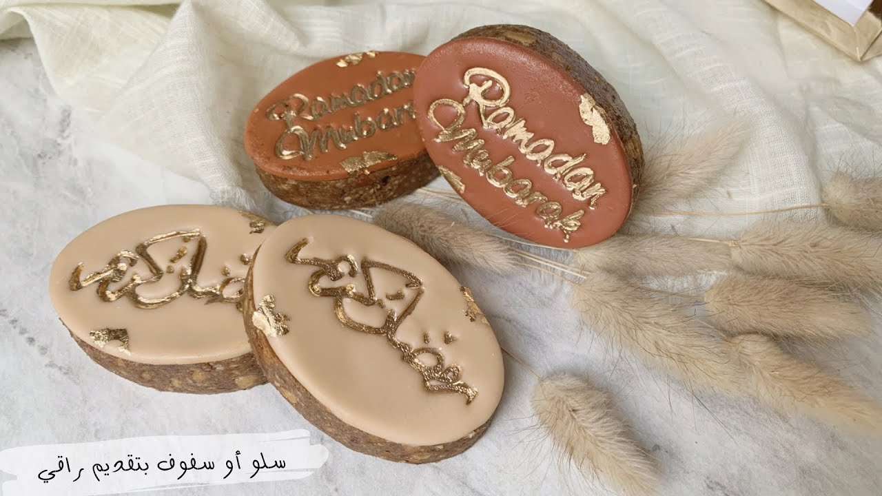 إليكم الجديد سلو او السفوف بتقديم يحمر الوجه راقي جدا لاستقبال الضيوف  و كل المناسبات