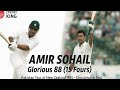 Aamir Sohail Glourious 88 (15 Fours) in Christchurch | Pakistan Tour Of New Zealand 1995