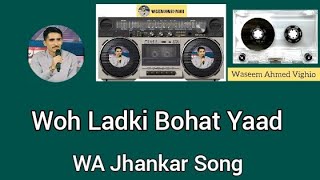 Woh Ladki Bohat Yaad WA Jhankar Song Movie Qayamat ( 2003 ) Kumar Sanu \u0026 Alka yagnik 
