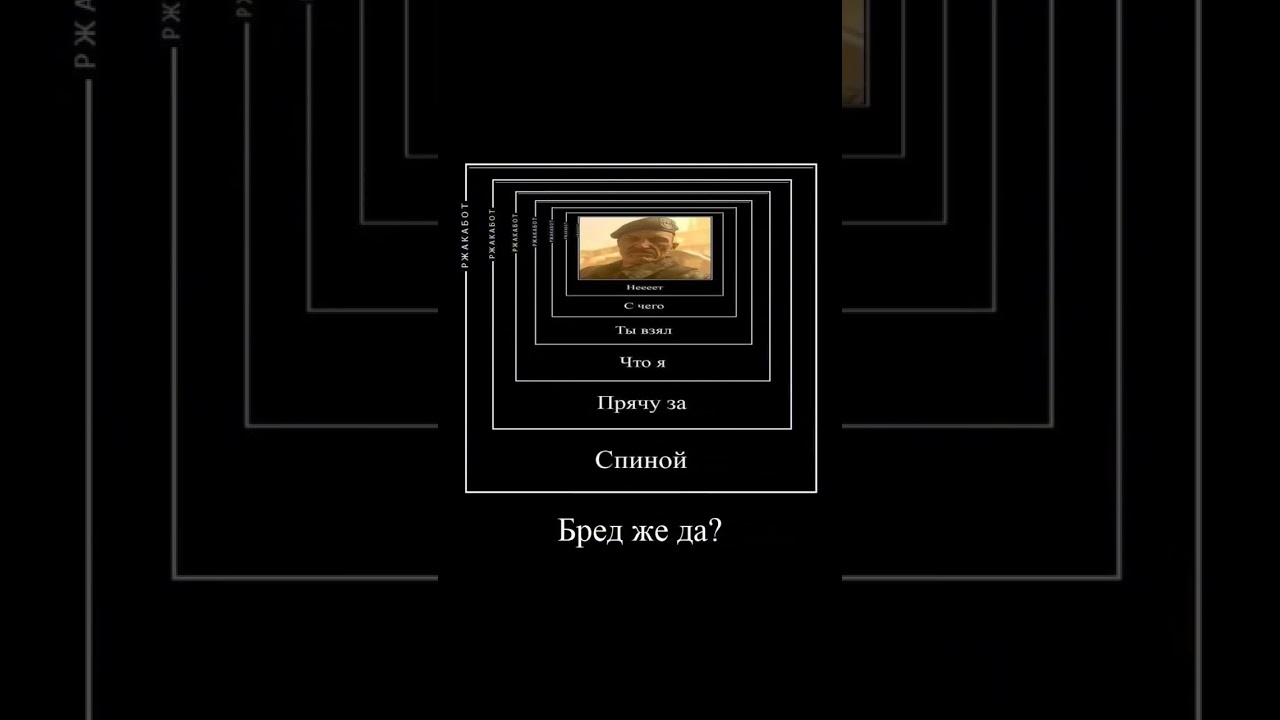 пов: Шепард 