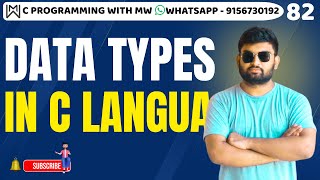 3/82 | Data types in C in marathi/marathi/PART-2/10-Aug