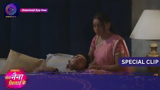 Tose Nainaa Milaai Ke | 8 May 2024 | तोसेनैना मिलाईके | Special Clip | Dangal Tv