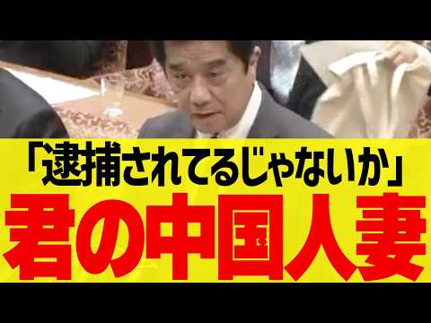 「奥さん大丈夫？」要人の妻が秘密情報を持ち出しの衝撃…のサムネイル