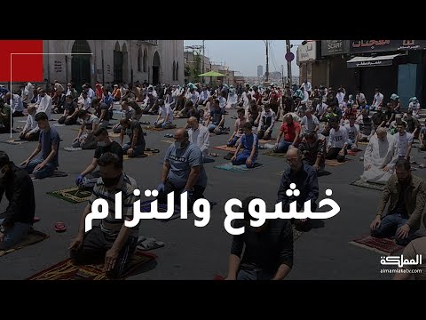 مشاهد من أول صلاة جمعة في الأردن بعد نحو شهرين من إغلاق دور العبادة بسبب كورونا 