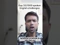 Day 33/1000 spoken English Challenge #shortsfeed #shorts #short