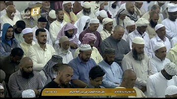 تلاوة جميلة لصلاة المغرب اليوم السبت 1438/6/19- الحرم المكي- الشيخ  فيصل غزاوي - من سورة النجم