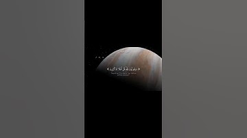 سورة المؤمنون بصوت القارئ ياسر الدوسري #فلسطين #قرآن #باور_الافضل #اذكار