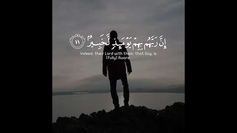 أفلا يعلم إذا بعثر ما في القبور --  القارئ_ عبدالرحمن مسعد _قرآن 🖤😢