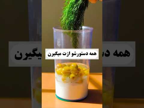 این سس متفاوت یه طعم جادویی به سالادت میده