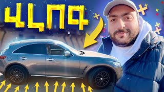 INFINITI VLOG #1🎬Երգ ենք լսում ու գնում էլեկտրիկի մոտ⚡