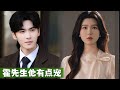 200公斤胖妞生下總裁孩子消失,5年後化身絕色美女攜崽歸來,總裁哭的不行“你們終於回來了”#甜寵 #MiniDrama #精彩大陸短劇