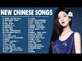 Top chinese songs 2024 2024 best chinese music playlist mandarin songnewchinesesongs