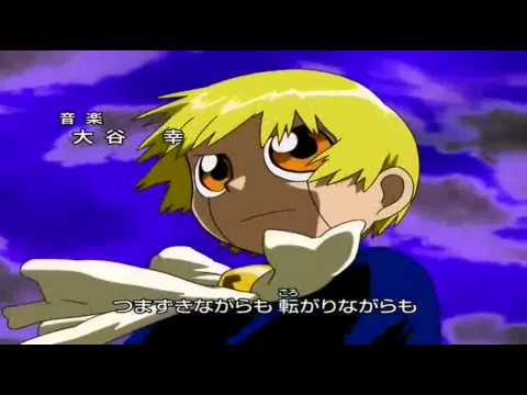 Konjiki no gash bell opening 1 legendada em pt-br#kasabuta#anime#fyyyy