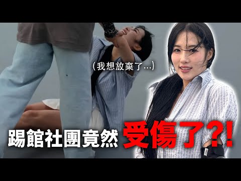 新手踢館滑板社｜我是來滑板 不是來送命...!! thumbnail