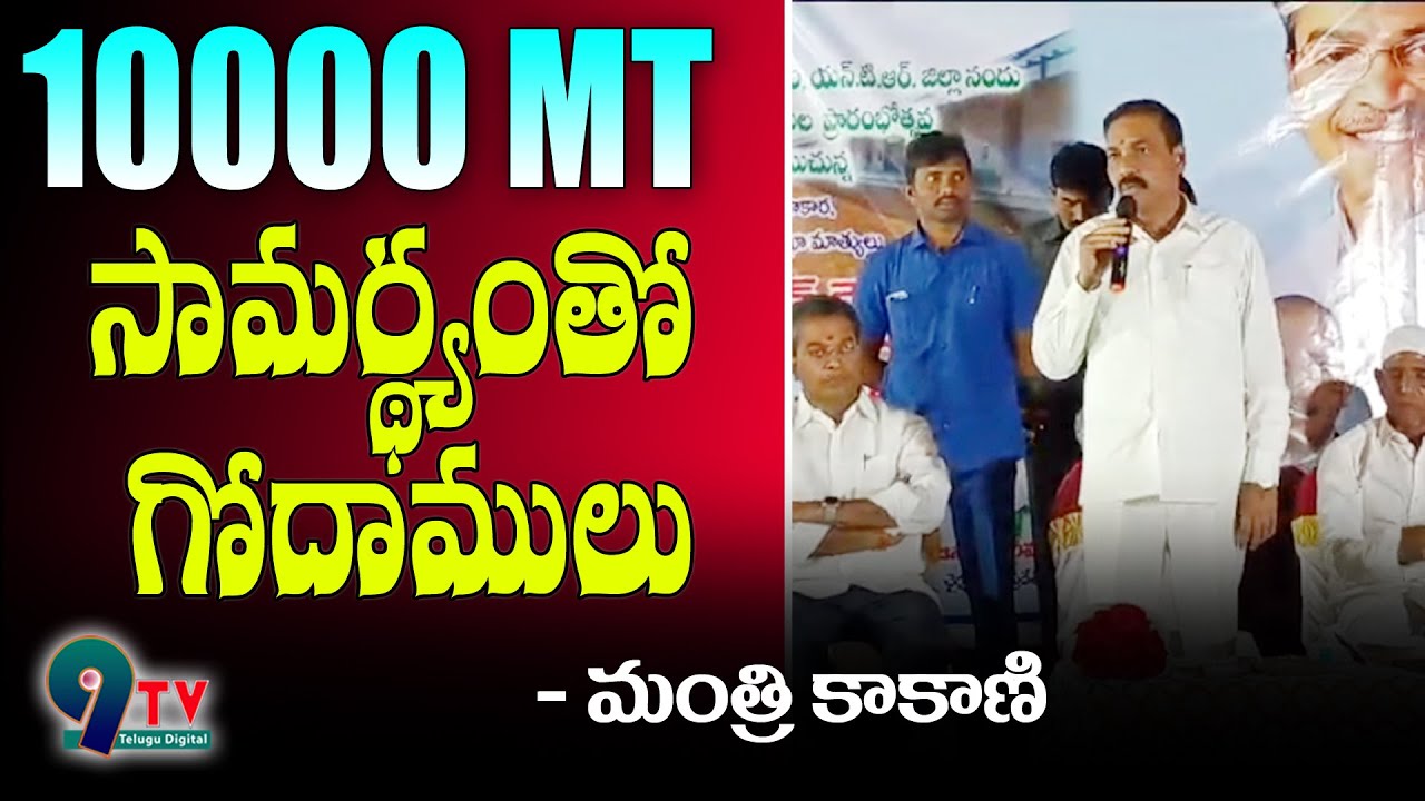 10000 MT Warehouses With A Capacity Of 10000 MT 10000-mt-warehouses-with-a-capacity-of-10000-mt