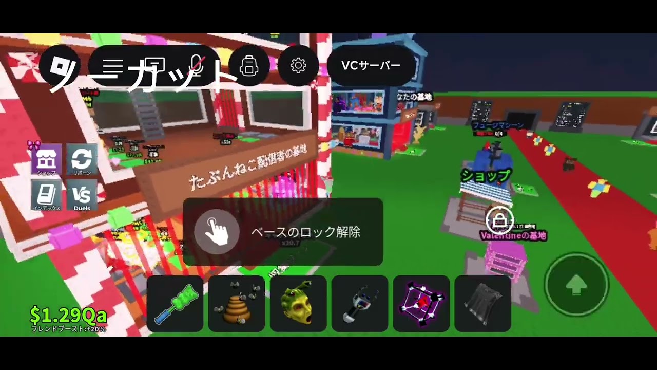 詐欺られました、、、@多分猫配信者許さない💢#ロブロックス#詐欺師#多分猫配信者#ブレインロットを盗む#ブレインロット#スティールアブレインロット#ブレインロットを詐欺られました