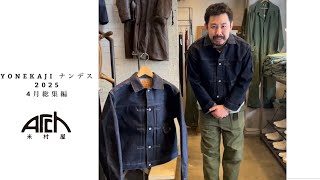 Takeshis Yonekaji Nandesu 2025 April Compilation