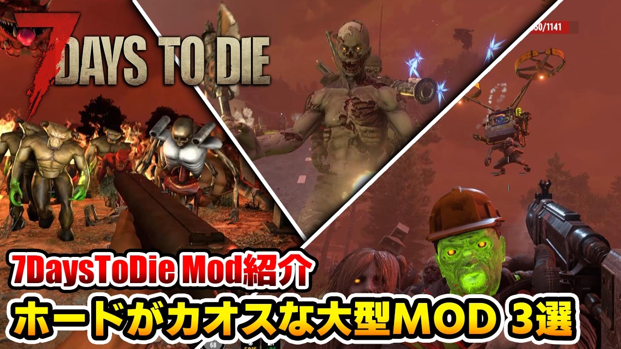 Lunatic Mode配布デモ『71』 Calamity 2.1 Death Master Mode - Lunatic Cultist - True Melee