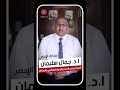 مخاطر السهر على الصحة