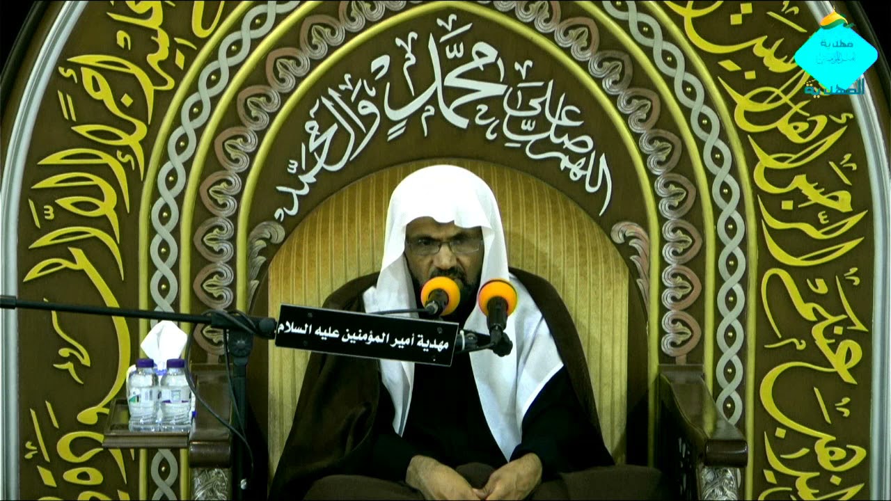 سماحة الشيخ علي الخليفة ليلة الواحد والعشرون من صفر 1443هـ مهدية أمير المؤمنين حي المدينة المنورة