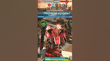 robot Warfare FUCANLONG 😎